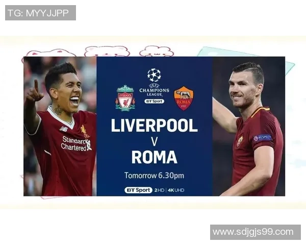 罗马与矿工对决谁将赢得胜利分析与预测