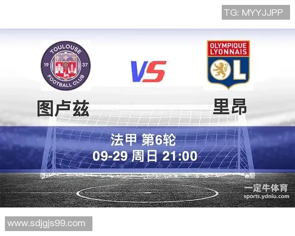 里昂与图卢兹对决前瞻及比分预测分析，谁能胜出争夺三分